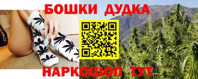 синтетический гашиш Азнакаево
