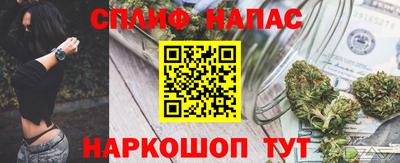 бутират Азнакаево