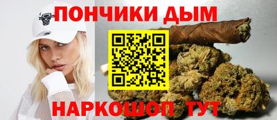 бошки Абакан