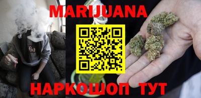 синтетический гашиш Азнакаево