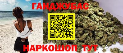 синтетический гашиш Азнакаево