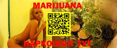 бутират Азнакаево