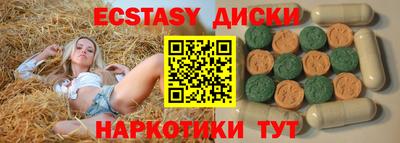 mix Абакан