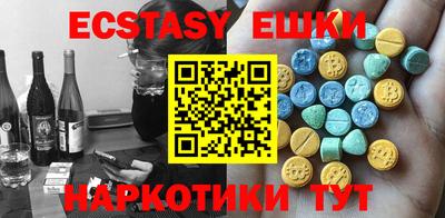 синтетический гашиш Азнакаево