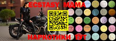 mix Абакан