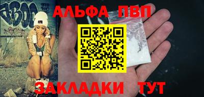 синтетический гашиш Азнакаево