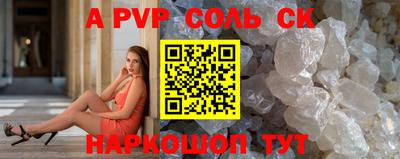 синтетический гашиш Азнакаево