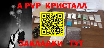 синтетический гашиш Азнакаево