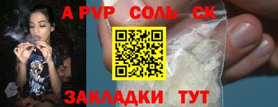 синтетический гашиш Азнакаево