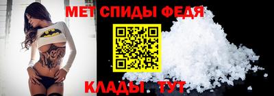 бошки Абакан