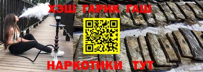 синтетический гашиш Азнакаево