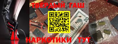 синтетический гашиш Азнакаево