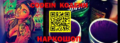 синтетический гашиш Азнакаево