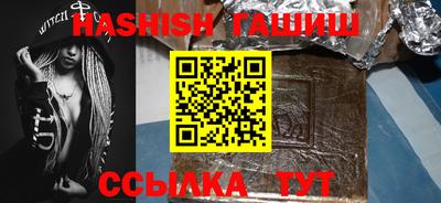 бутират Азнакаево