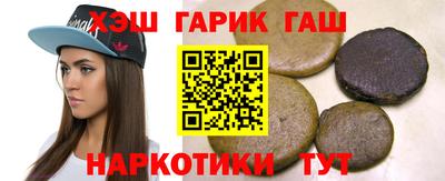 синтетический гашиш Азнакаево