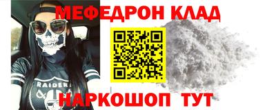 бутират Азнакаево