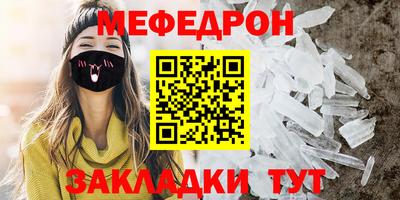 mix Абакан