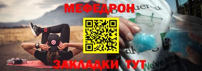 бутират Азнакаево