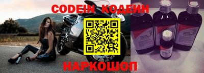 mix Абакан