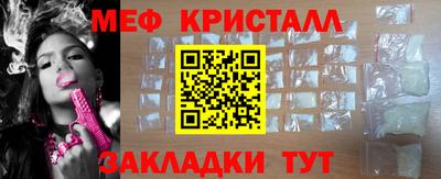 бутират Азнакаево