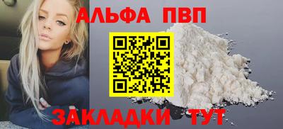 бутират Азнакаево