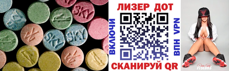 LSD-25 экстази ecstasy  Альметьевск 