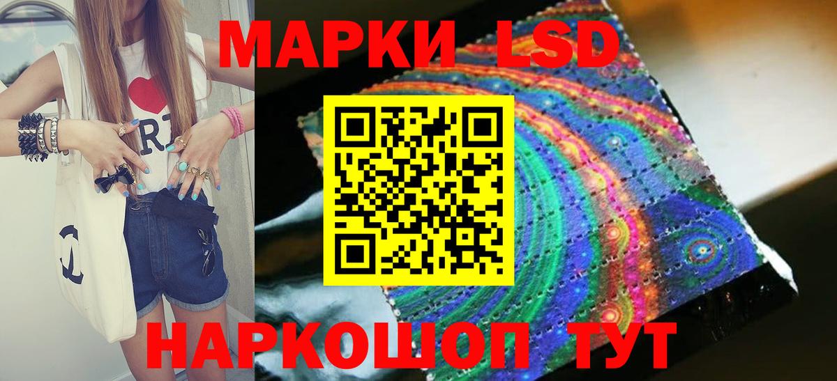 ЛСД экстази ecstasy  Лсд 25 экстази  Альметьевск  LSD-25 экстази кислота 