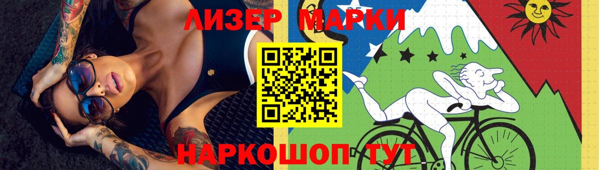 ЛСД экстази кислота Альметьевск