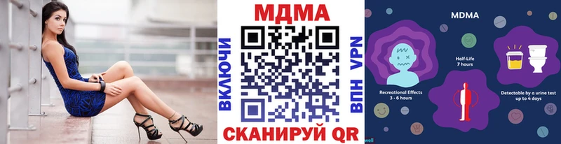 MDMA кристаллы  наркошоп  Альметьевск 