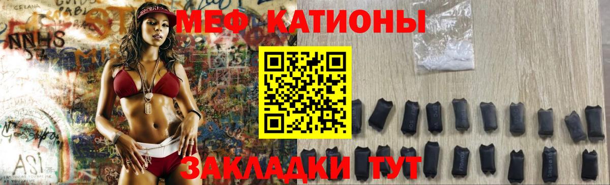 Меф  Альметьевск
