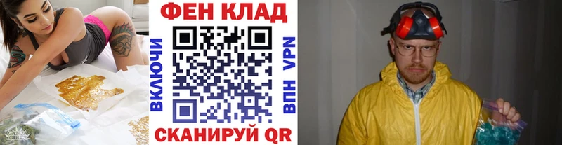 МЕТАМФЕТАМИН Methamphetamine  продажа наркотиков  Альметьевск 
