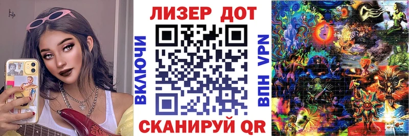купить цена Альметьевск blacksprut сайт Марки 25I-NBOMe 1,8мг