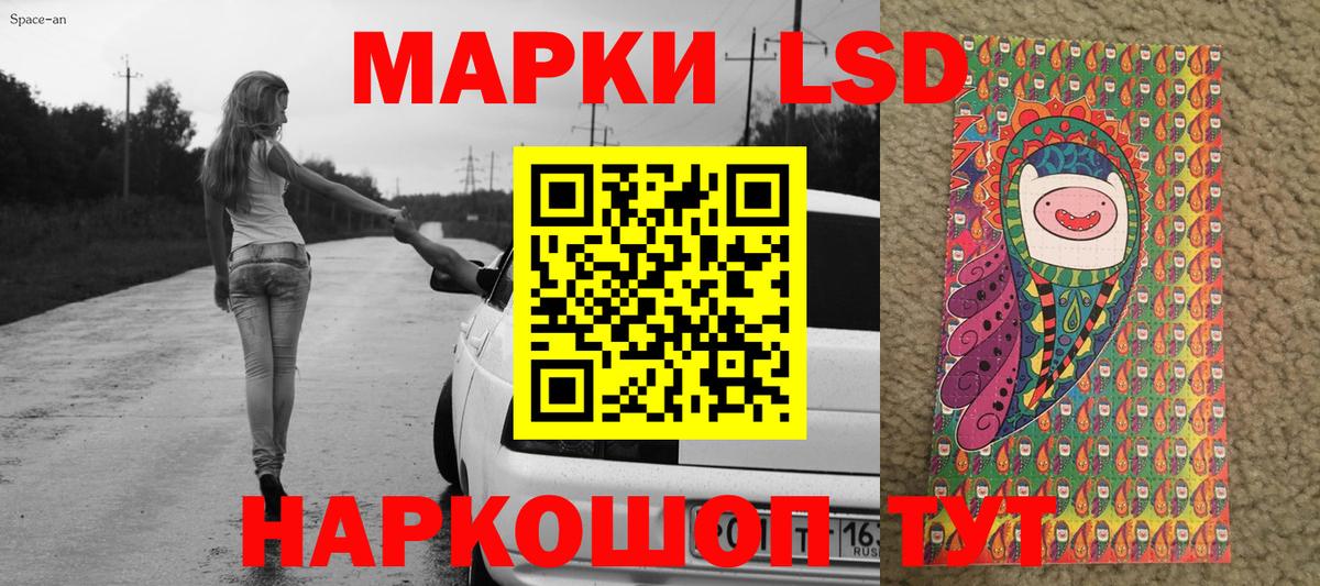 Марки 25I-NBOMe 1,8мг Альметьевск