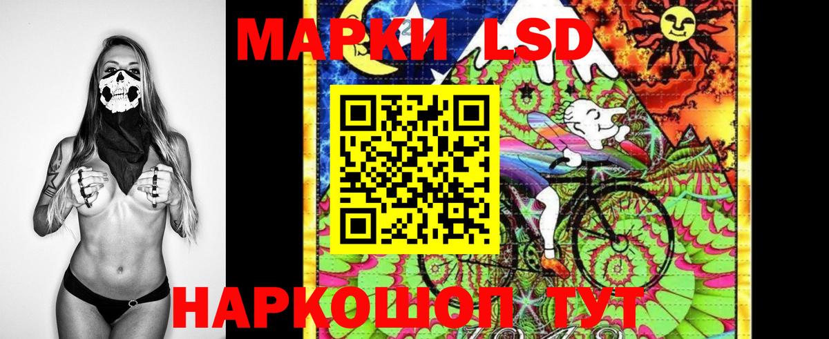 Альметьевск  Марки 25I-NBOMe 1,5мг  Вход с VPN 