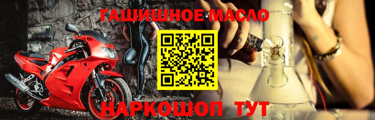 ТГК Wax  Дистиллят ТГК вейп  Альметьевск 