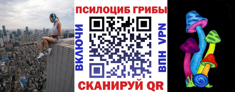 Галлюциногенные грибы GOLDEN TEACHER  Альметьевск 