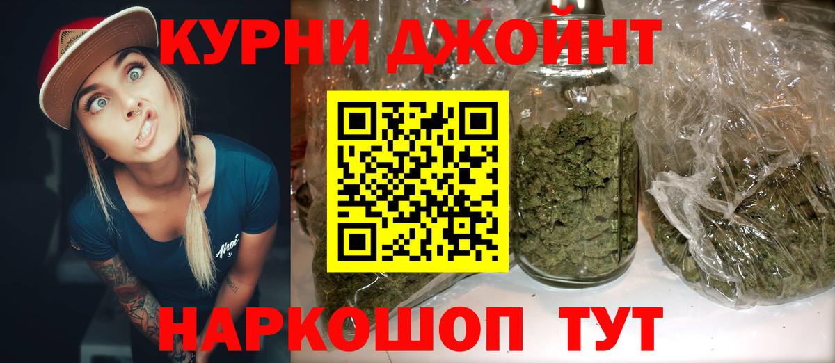 Канабис MAZAR Альметьевск