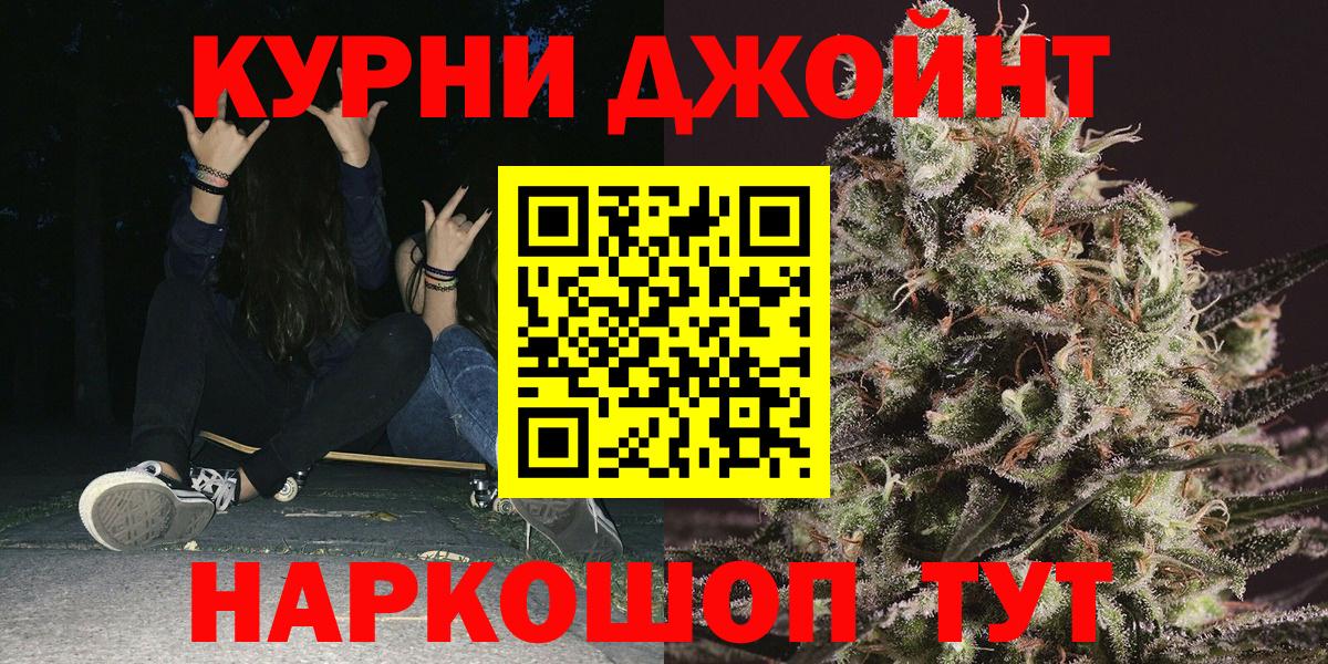 МАРИХУАНА ГИДРОПОН  Марихуана тримм  Альметьевск 