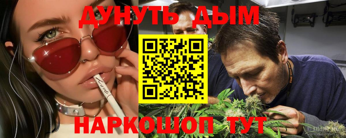 МАРИХУАНА семена  Вход с VPN  Альметьевск  Бошки Шишки MAZAR  Конопля Ganja 